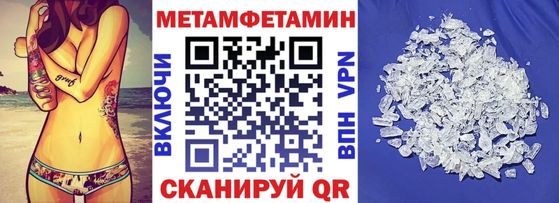 АМФЕТАМИН 97%  мега онион  Кингисепп 