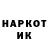 Кодеин напиток Lean (лин) lika 311