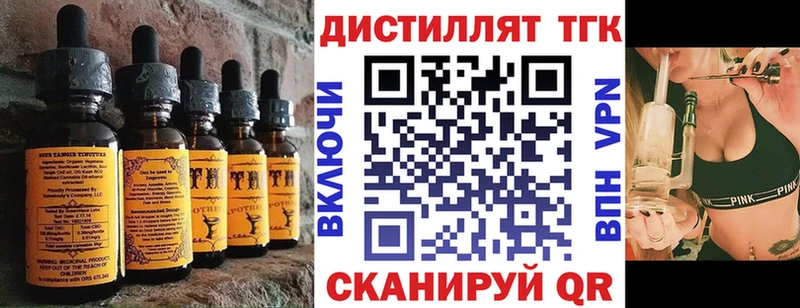 Cannafood конопля Кингисепп