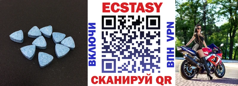 Экстази ешки  Кингисепп 