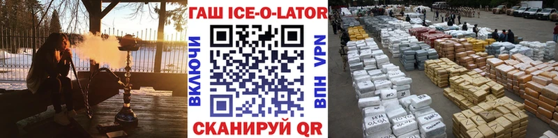 ГАШИШ Premium  магазин продажи наркотиков  маркетплейс официальный сайт  Кингисепп 