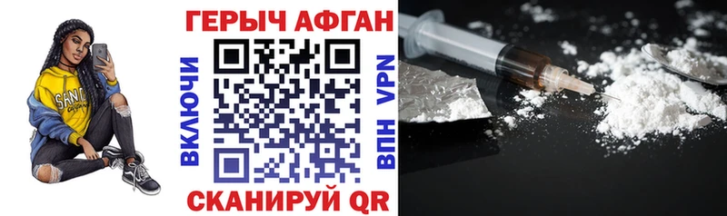 дарнет шоп  Кингисепп  Героин гречка 