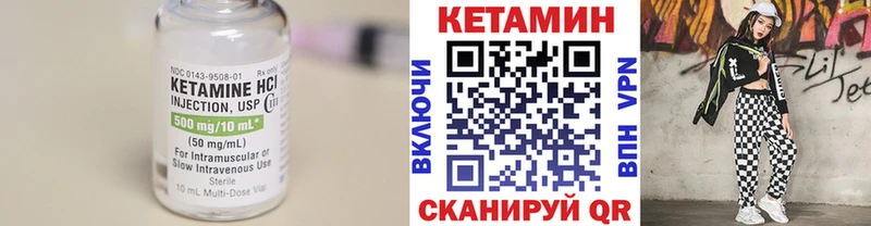 Кетамин ketamine  blacksprut   Кингисепп 