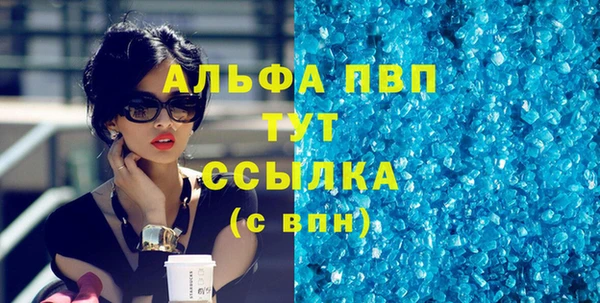 прущие крисы Кинешма