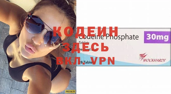 прущие крисы Кинешма