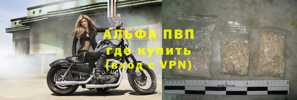 прущие крисы Кинешма