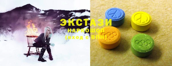 прущие крисы Кинешма