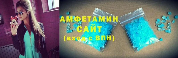 прущие крисы Кинешма