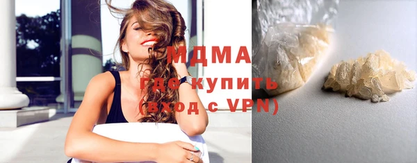 прущие крисы Кинешма
