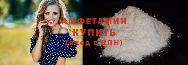 амфетамин Карталы