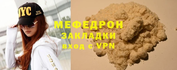 амфетамин Карталы
