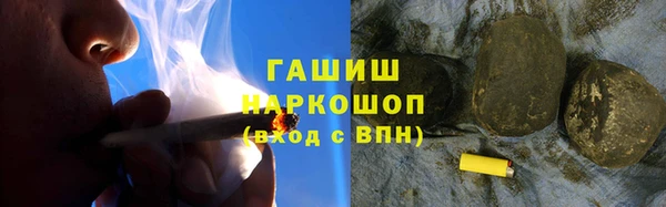 метамфетамин Киреевск