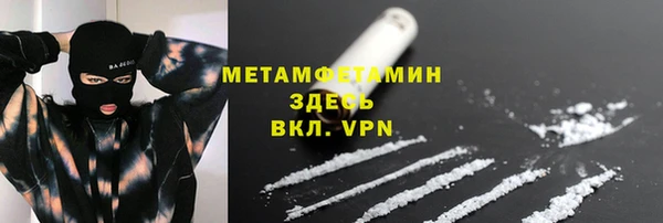 метамфетамин Киреевск