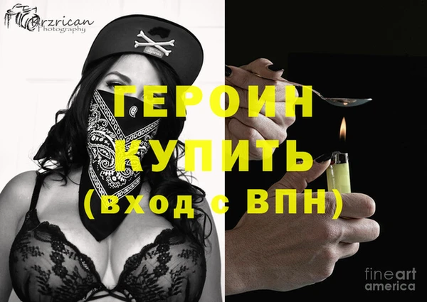 метамфетамин Киреевск