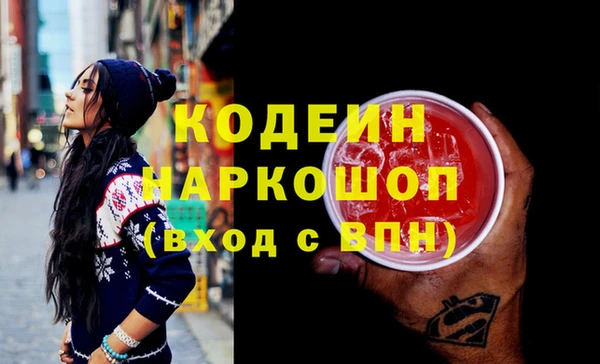 экстази Касимов