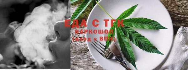 метамфетамин Киреевск