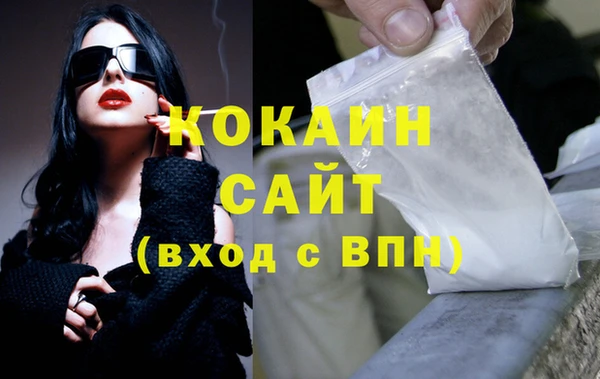 метамфетамин Киреевск