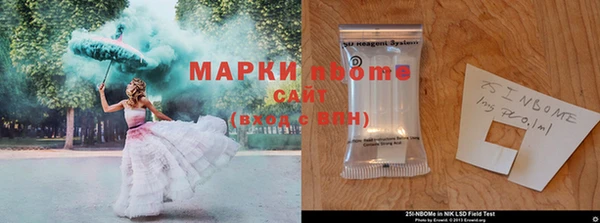 метамфетамин Киреевск