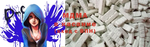 метамфетамин Киреевск