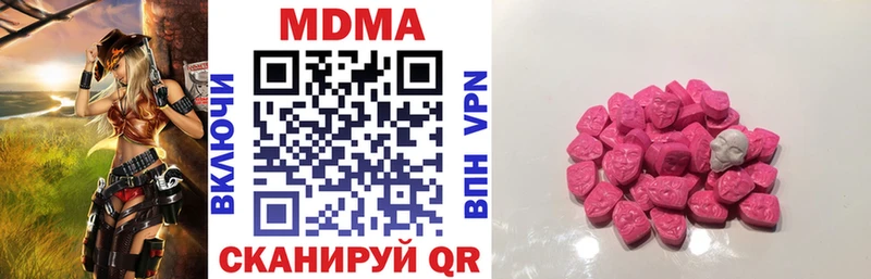 МДМА кристаллы  Кингисепп 