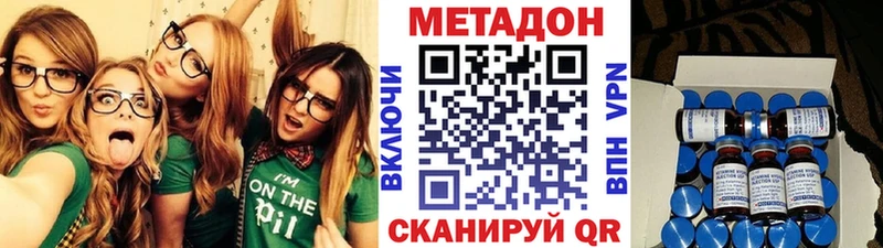 shop как зайти  Кингисепп  МЕТАДОН VHQ 