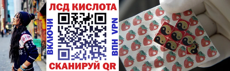 Наркотические марки 1,5мг  Кингисепп 