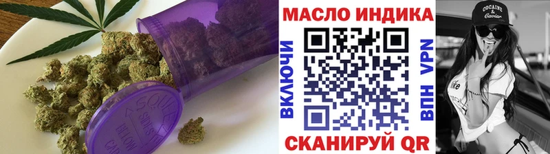 Дистиллят ТГК вейп  Кингисепп 